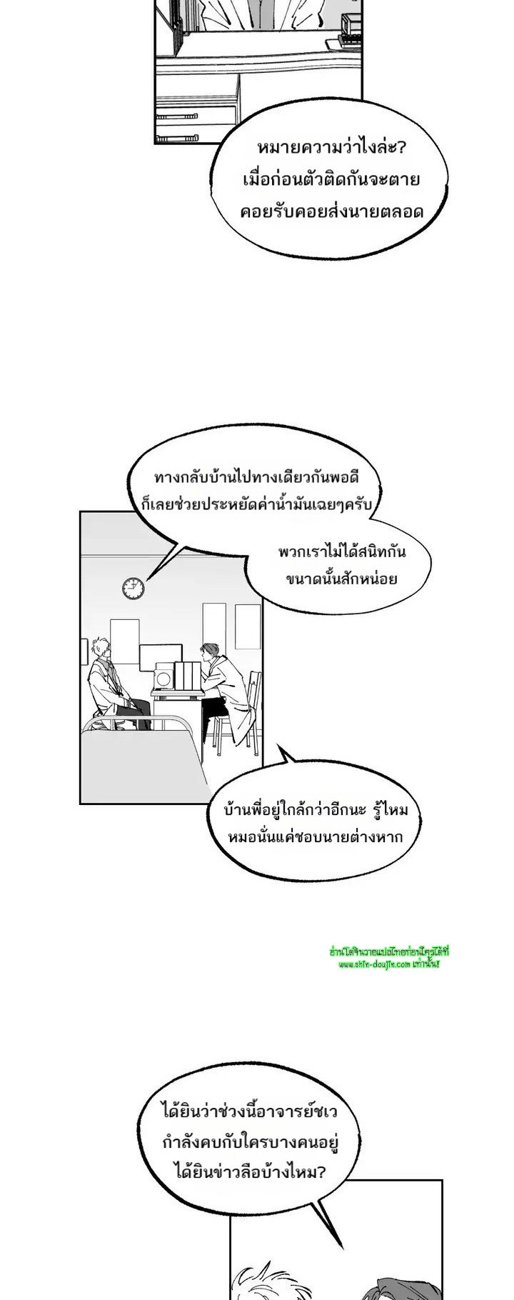 Farm For Love EP 2